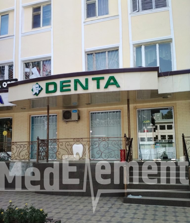 Стоматология «DENTA»