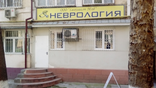 Неврологическая клиника «LAZIZAHON MED»