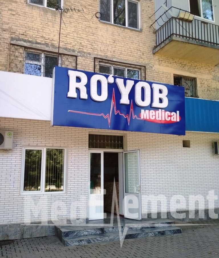 Клиника «RO’YOB-MEDICAL»