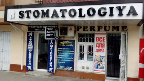 Стоматология «BEST MASTER DENT»