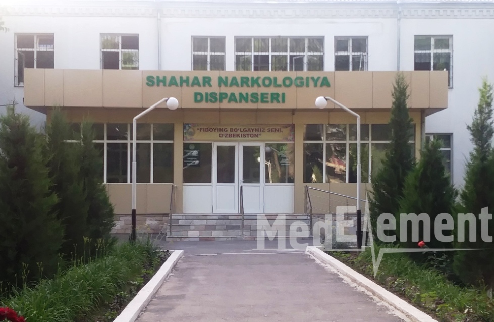 Клиника «SHAHAR NARKOLOGIYA DISPANSERI»