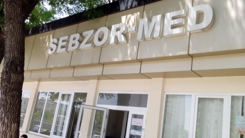 Клиника «SEBZOR MED»