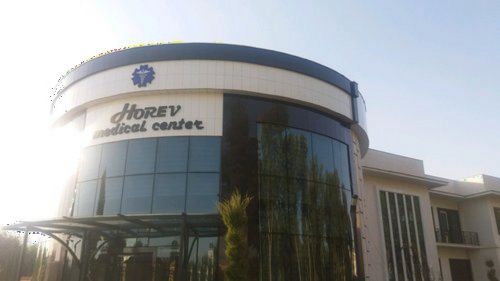 Клиника «HOREV MEDICAL CENTER»
