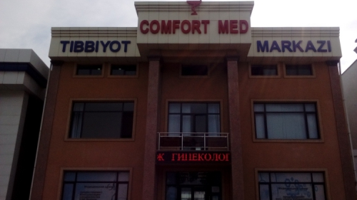 Многопрофильная клиника «COMFORT MED»