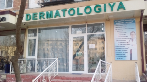 Клиника «DERMATOLOGIYA»