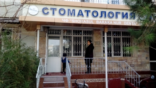 Стоматология «SHORASUL BARAKA NUR DENTA»