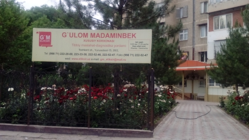 Клиника «GULOM MADAMINBEK»