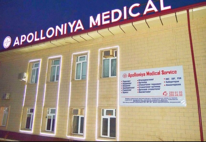 Многопрофильная клиника «APOLLONIYA MEDICAL SERVICE»