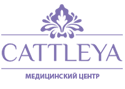 Медицинский центр «СATTLEYA»