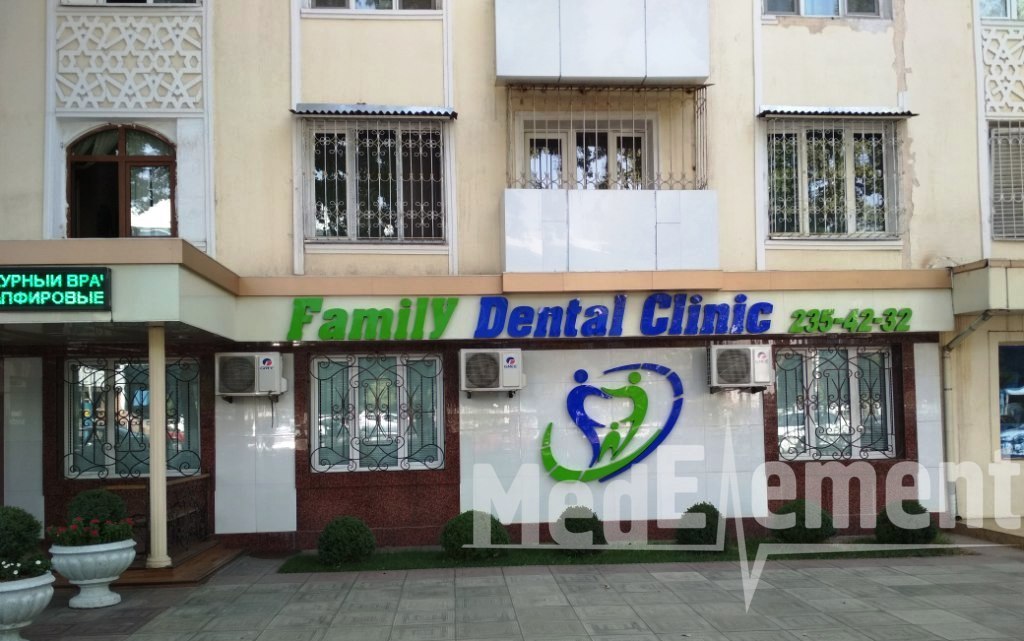 Стоматология «FAMILY DENTAL»