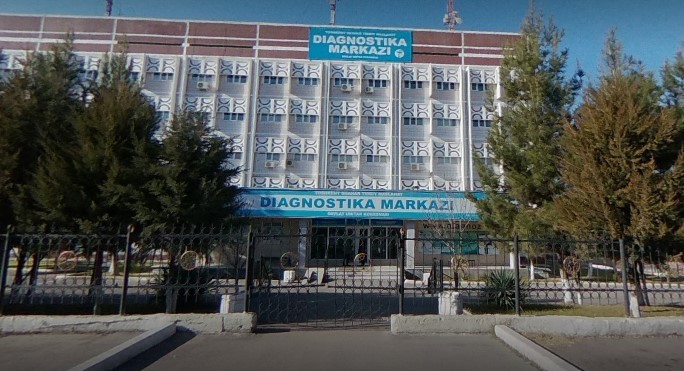 Городской медицинский консультативный диагностический центр
