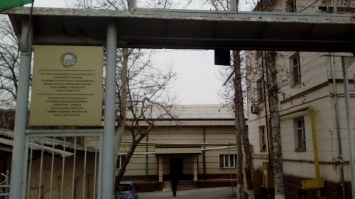 Институт Профилактика Заболеваний