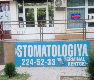 Стоматология «ХАСАН ДЕНТА МЕД»