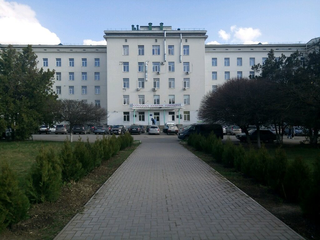 Городская клиническая больница скорой медицинской помощи