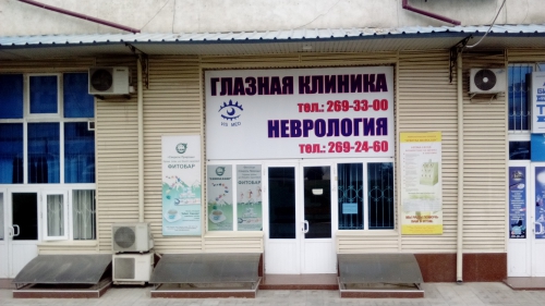 Клиника «SPECTRA NEVROLOGY»