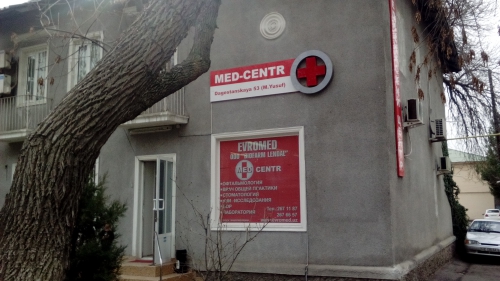 Клиника «EVROMED»