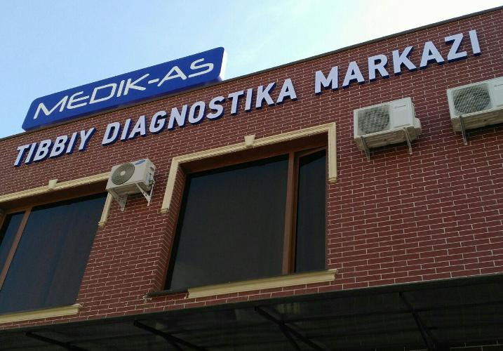 Диагностический центр «MEDIK-AS» на Алмазаре