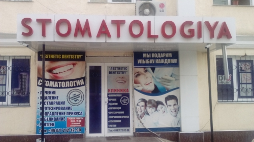Стоматологическая клиника «AESTETHETIC DENTISTRY»