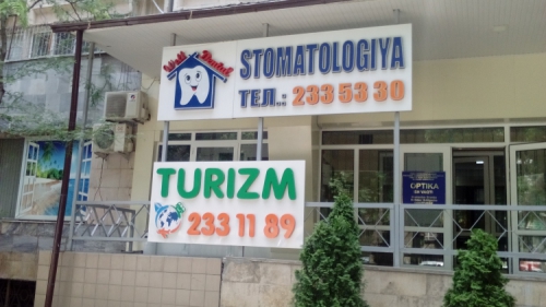 Стоматологическая клиника «WELL DENTAL»