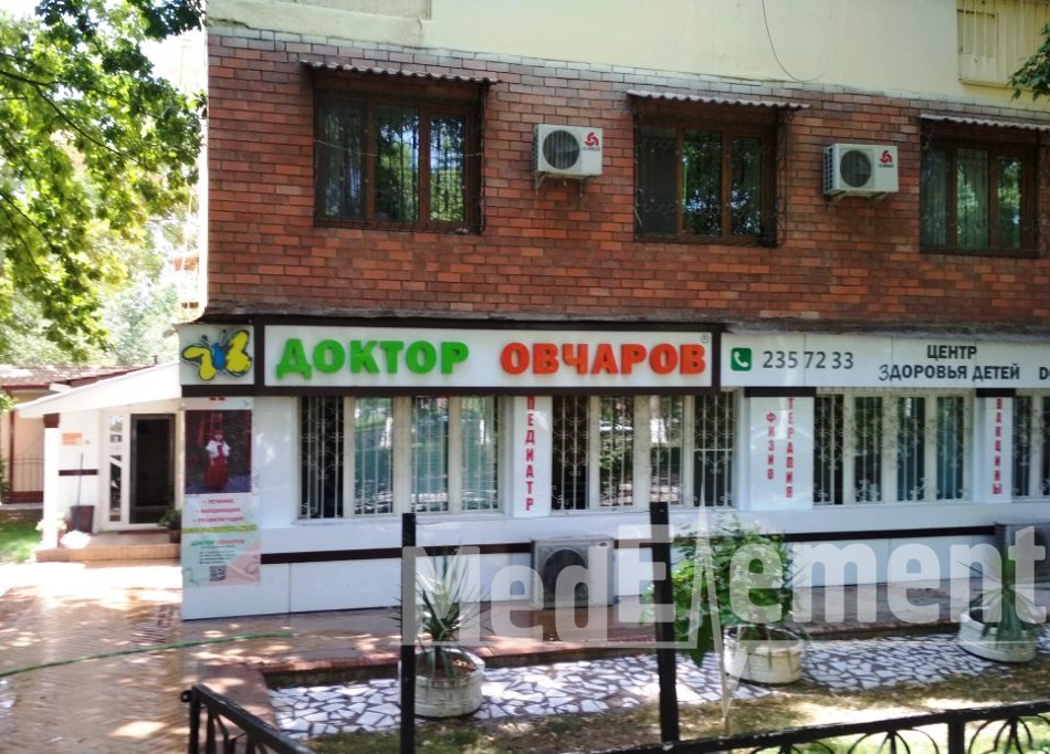 Клиника «DOCTOR OVCHAROV»