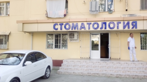Стоматология «GAMMA DENT»