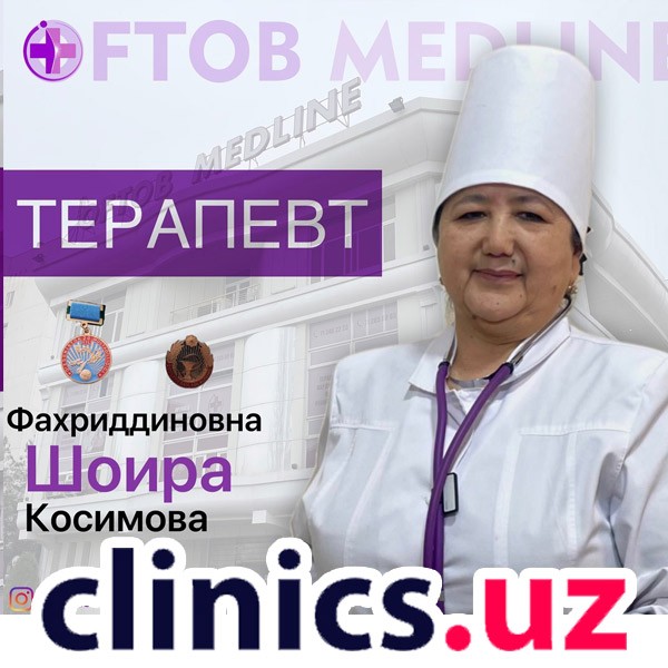Косимова Шоира Фахриддиновна
